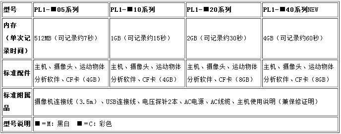 PL1-1.jpg